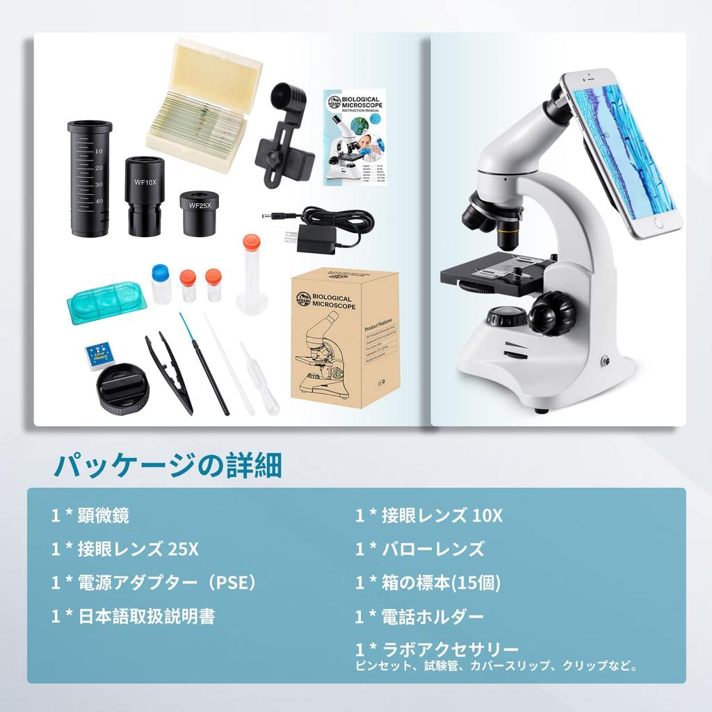 2000x Magnification Microscope, Powerful Metal Monocular Biological Stereo Microscope with CoarseFine Adjustment, Two Wide-Angle Eyepieces,