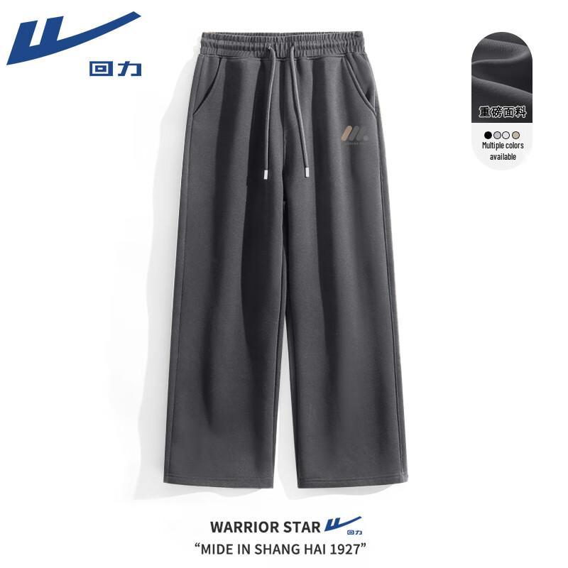 Warrior Men s Heavyweight Straight-Leg Sweatpants 5XL