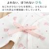 Baby Castle Combi Sizes Bear Made in Japan Underwear, 50-60, Cookie, Pink,