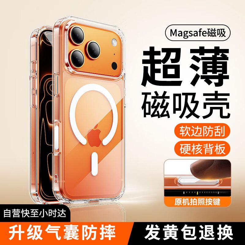 XYI MagSafe iPhone Hüllen - Transparent, Leder & Spezialmodelle