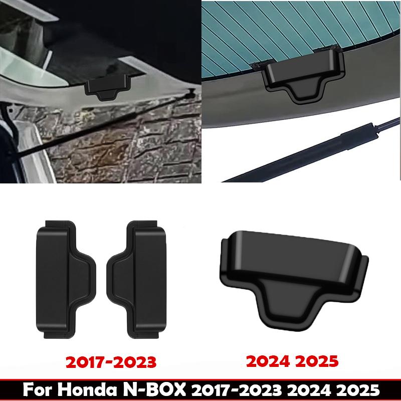 For Honda N-box 2017- 2024 2025 ABS Car Auto Radio Signal Aerials Trim Antenna Topper trunk line Cover Interior Accessories