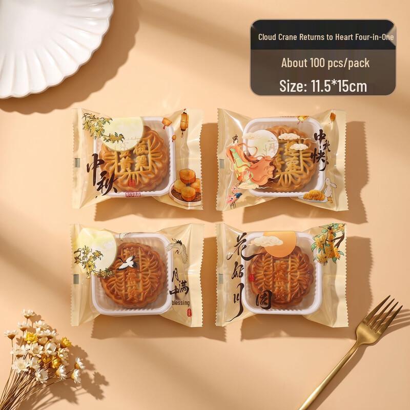 Changbaosen Mid-Autumn Mooncake Packaging Bags