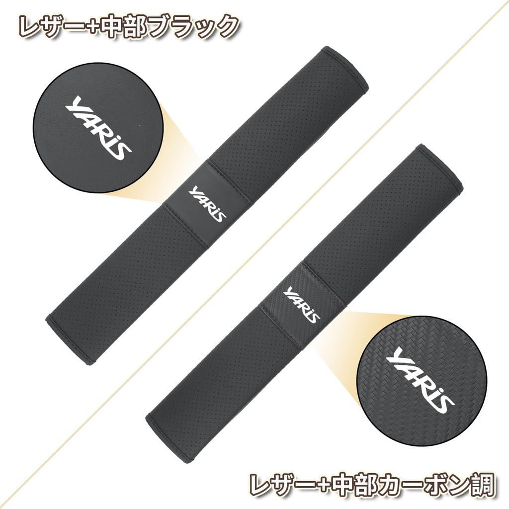 Seat Belt 40cm Long Reduces Shoulder YARiS New Custom Seat Belt Stopper Protects Shoulders and Prevents Seat Belt Velcro Interior Car Accessory Carbon