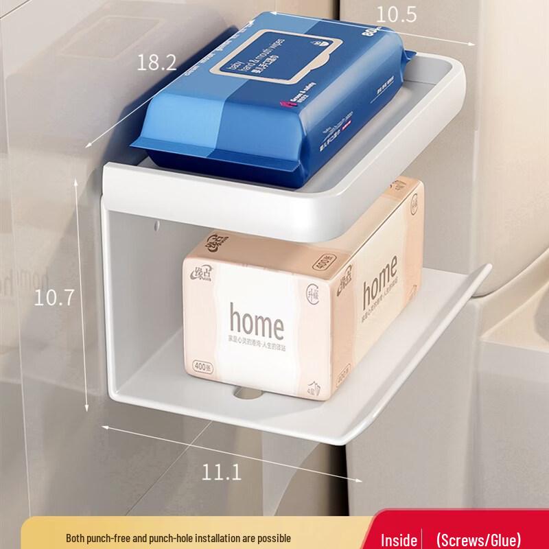 Wall-Mounted Bathroom Tissue Box