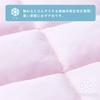 Nishikawa Cooling Mattress Pad, Single Size Cooling (Cool-to-the-Touch) & Pile, Reversible, Slip-Resistant, with Elastic Corners, Pink CM05031015