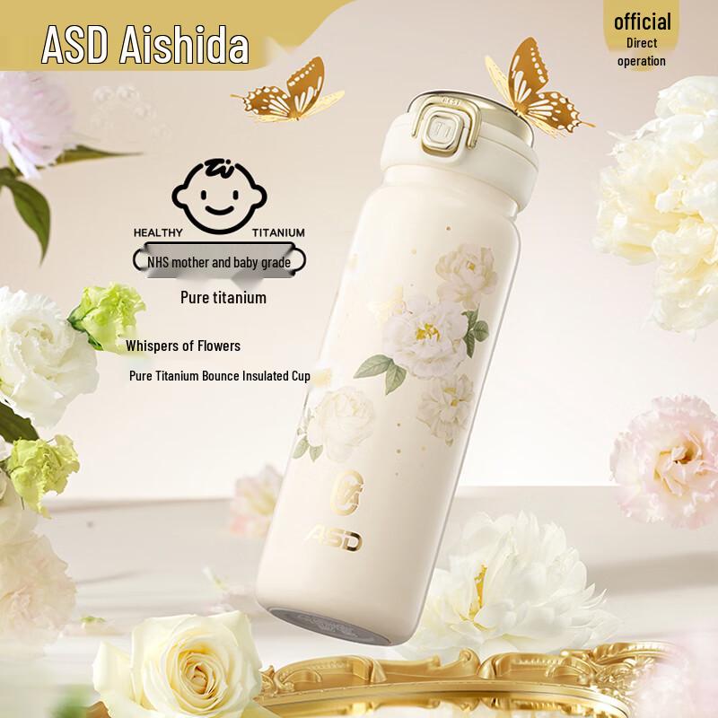 ASD Pure Titanium Pop-Up Lid Insulated Mug