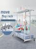 Stainless Steel Mobile Mop and Storage Rack