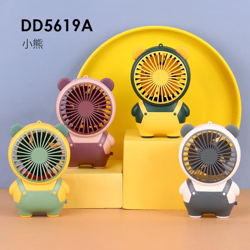 Xiao Yue Ya Portable Mini USB Fan