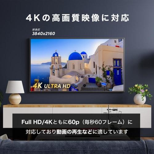 Horlick HDMI Cable 3m 4K/60p 18Gbps HDR HDMI 2.0 Gold HDM30-013GD