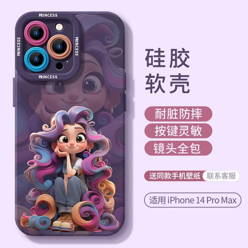 Apple 11promax Mobile Phone Case 11Pro New 11 Premium 11Pro Explosion 11 Cute 11 Women 11 Silicone Case