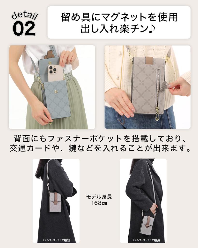 KLU Smartphone Stylish Pouch, Women's, Portable, Lightweight, (Light Gray)