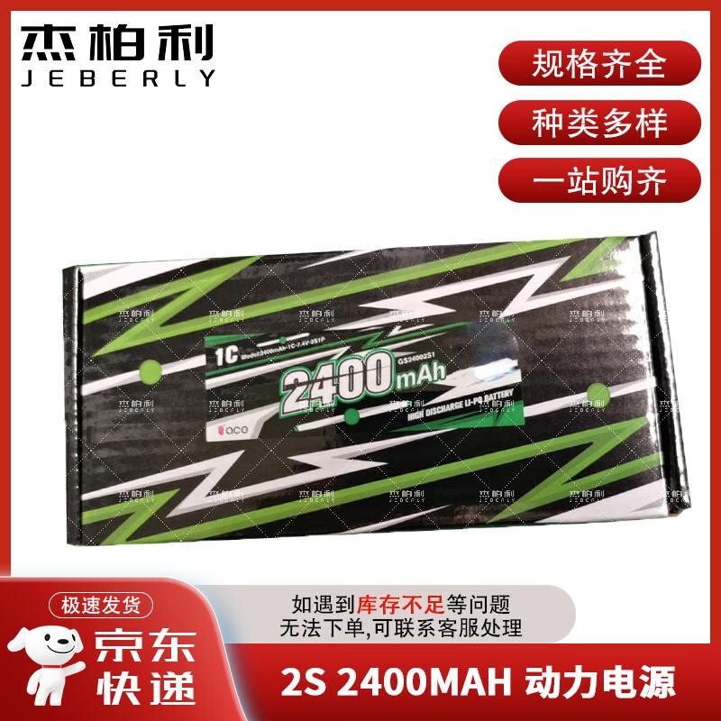 Jieboli RC Training & Target Drone System