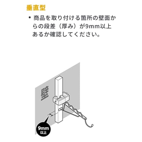 Hasamundesu Vertical Type, Set of 2, Indoor Clothes Dryer, Window Frame Clothes Dryer