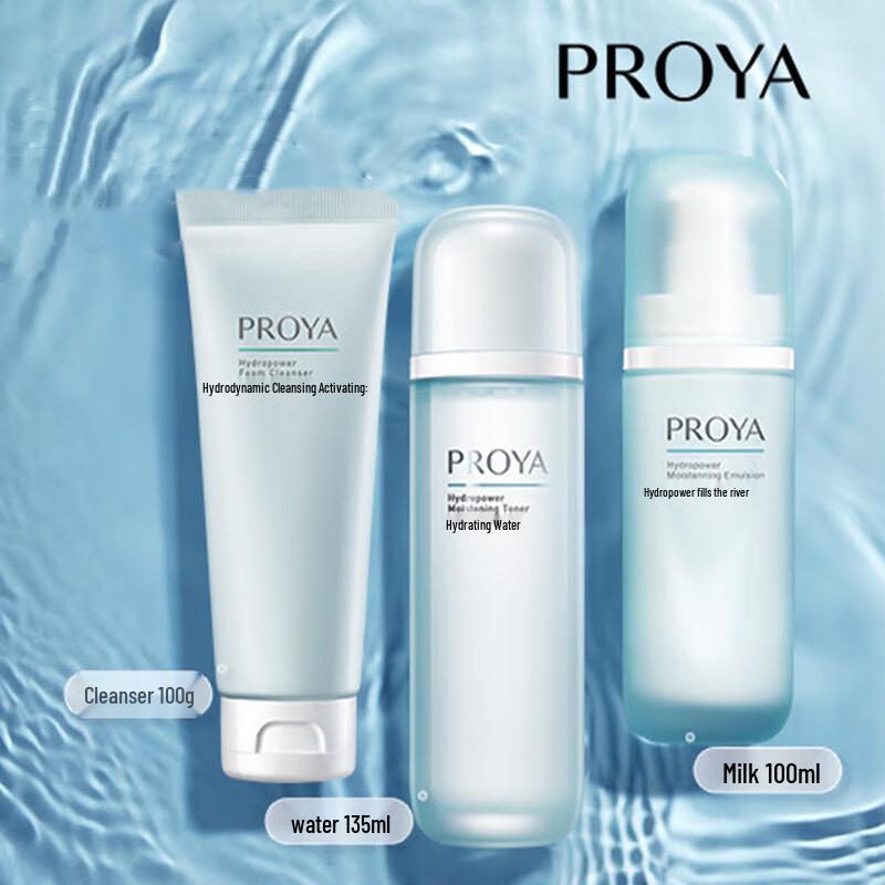 

PROYA Hydropower Active Hydrating 3-Piece Skincare Set