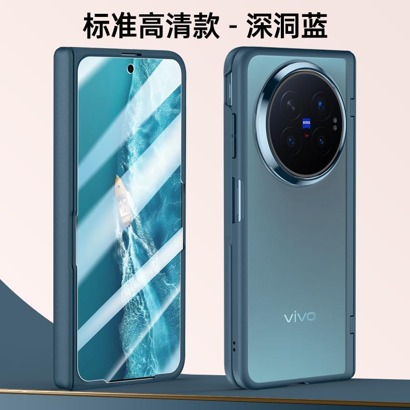 Skin Feel Matte Magnetic Case For Vivo X Fold6 Fold 6 Dual-Axis Hinge All-Inclusive Lens Protection Shockproof Cover