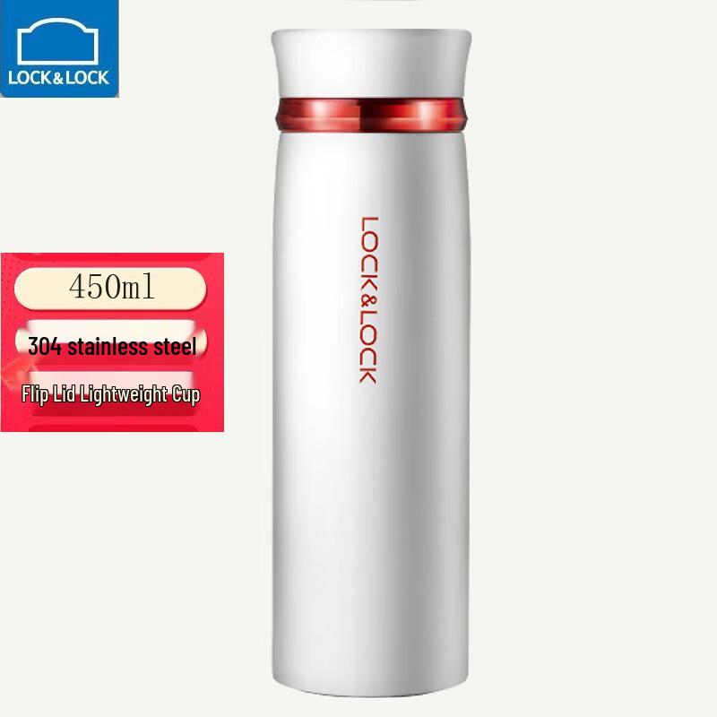 LocknLock 304 Stainless Steel Insulated Mug 450ml