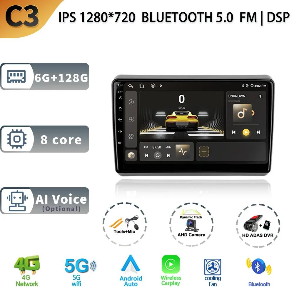 Android 13 Car Radio For Dodge Dart 2012 -2016 Multimedia Player 4G WiFi GPS Navigation Carplay Touch Screen Auto Stereo radio