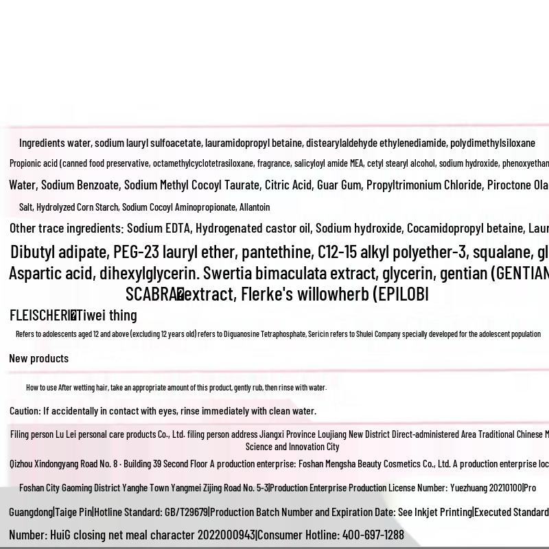 Shulei Oil Control Anti-Dandruff & Smoothing Shampoo