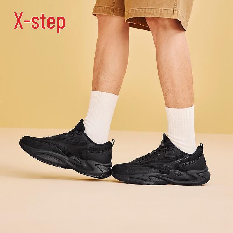 Xtep Starlight Men's Chunky Casual Sports Shoes