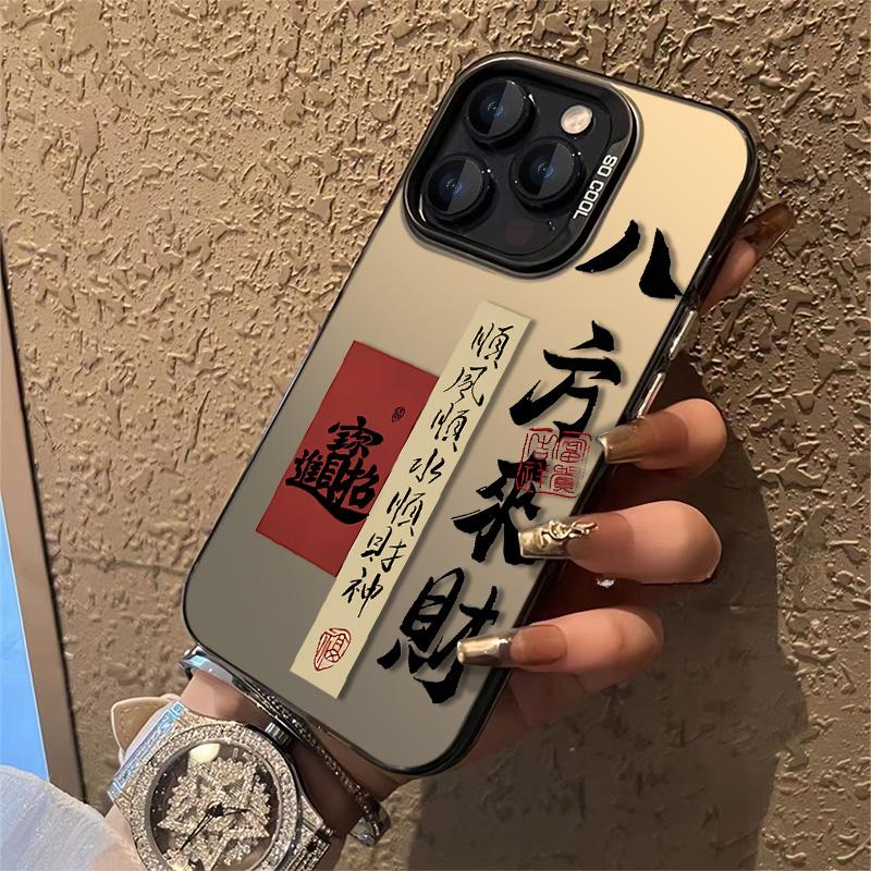 Bafanglaicai for IPhone 16 Mobile Phone Case for IPhone 14 Promax Text 13 Color Silver 15 for Apple 11 All-inclusive