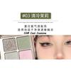 Art Value - Little Bear Knight 4 Colours Eyeshadow Palette