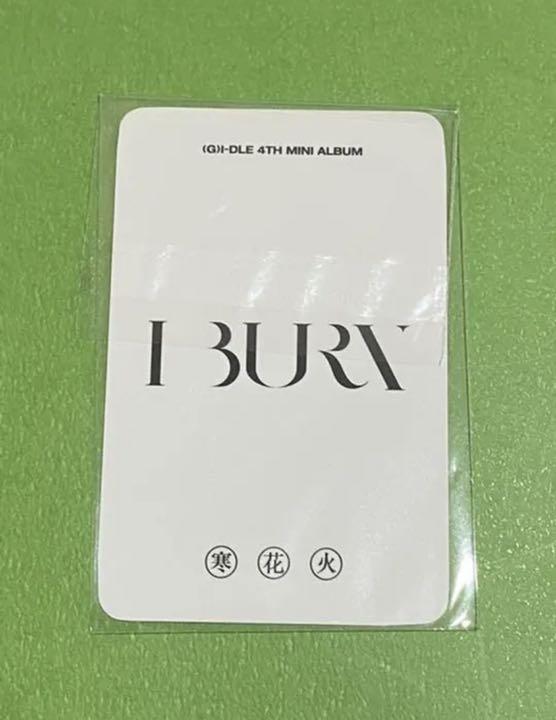 [FOLOSIT] card de schimb gidle soyeon