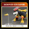 BANDAI SPIRITS HG Majin Hero Wataru Jakomaru plastic model color-coded