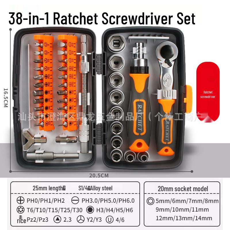

38-in-1 Rotating Ratchet Screwdriver Set - Versatile Household Repair Tool with Interchangeable Bits