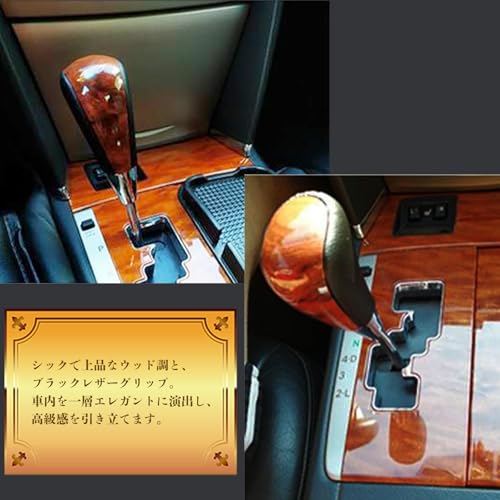 YESprime Shift Knob Wood at Wood Grain AT Luxury Hiace RAV4 Alphard Crown Toyota Universal 8mm Screw Compatible Gray