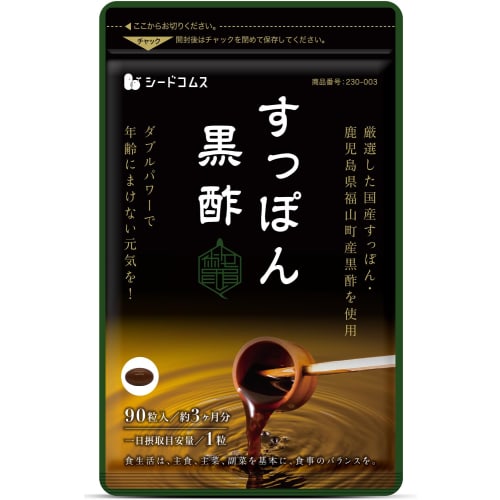 

Seedcoms Soft-shelled Turtle Black Vinegar Supplement, Made with Japanese Soft-shelled Turtle and Black Vinegar from Fukuyama, Kagoshima Prefecture, A