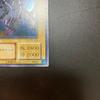 Used Yu-Gi-Oh! Red-Eyes Black Dragon PG-09 Ultra Rare