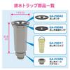 Gaona Sink Trap, Compatible with 11.5cm Drain Diameter, with Adapter, for Mini Kitchen Sinks, GA-PB064
