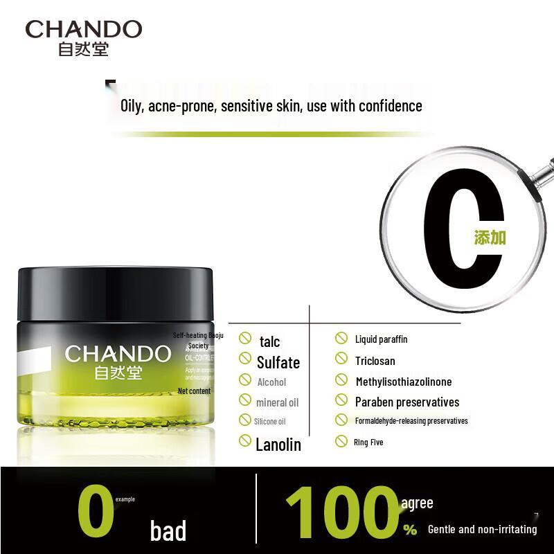 Chando Men's Glacial Oil Control Balancing Cream