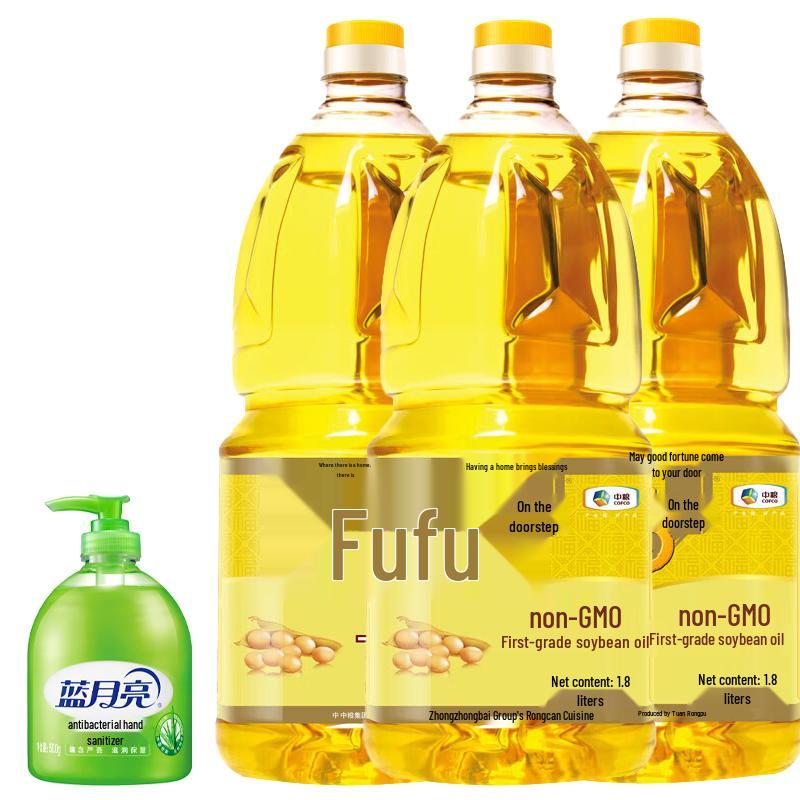 

Blue Moon Aloe Hand Sanitizer & COFCO Soybean Oil Bundle