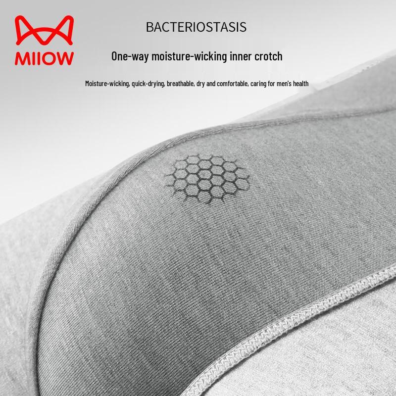 MaoRen Men's 2025 New Style 7A Antibacterial Pure Cotton Seamless Breathable Boxer Briefs