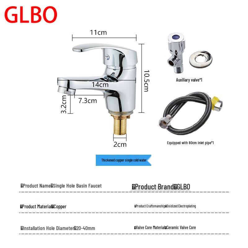 GLBO Single-Hole Cold Water Basin Faucet