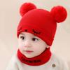 Toddler Solid Color Knitted Winter Hats Toddler Beanies Hat Soft Winter Warm Boys and Girls Caps for Newborn Baby