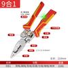 9-in-1 Multi-function Wire Stripper Electricians Voltage Testing Cable Cutting Scissors Crimping Pliers