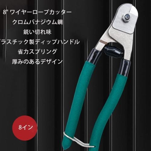 Metal Cutter, Wire Cutter, Bicycle Cable Cutter, 5.0mm Diameter Cutting Capacity, Compatible with Iron and Stainless Steel, Lightweight and Durable, B