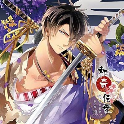 [CD] Wakidenai Vol.3 Miyabi NEW from Japan
