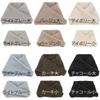 Buyer Pure Cashmere Fluffy Snood Neck Warmer Knit Snood Cashmere JSN9860 3 [Women's, Men's, Kids, Coordination] (Small, Beige)