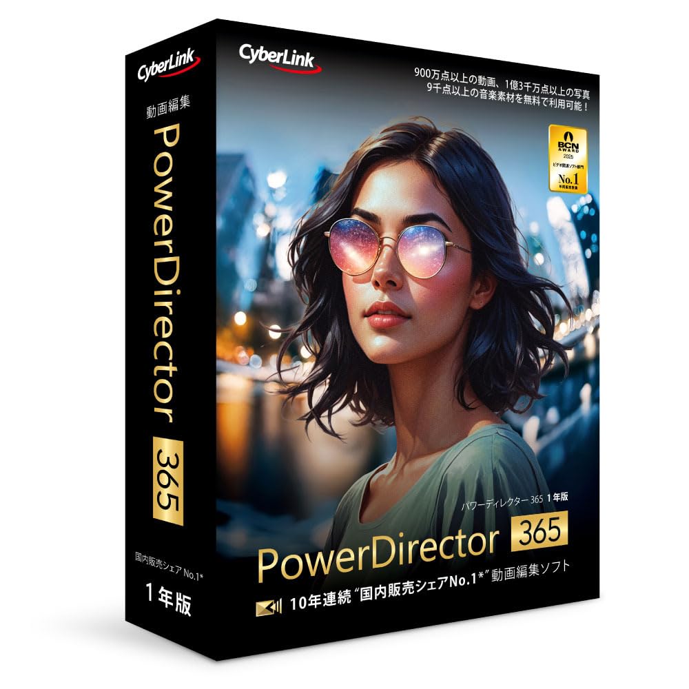 PowerDirector 365 1-Year Version (2026 Edition) | Video Editing Software | Basic + Advanced Editing Features | AI Editing Function | AI Video Generati