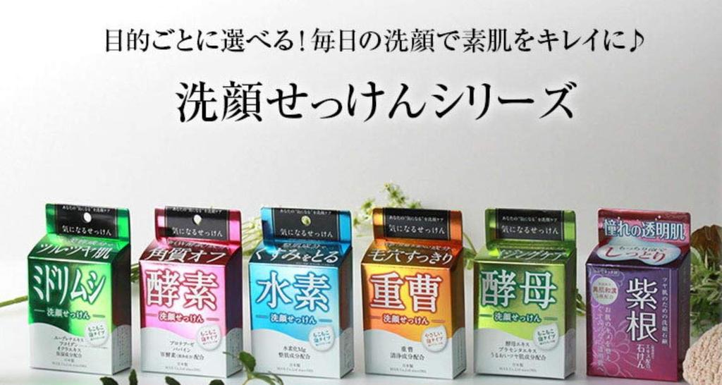 Soap containing purple root extract 80g