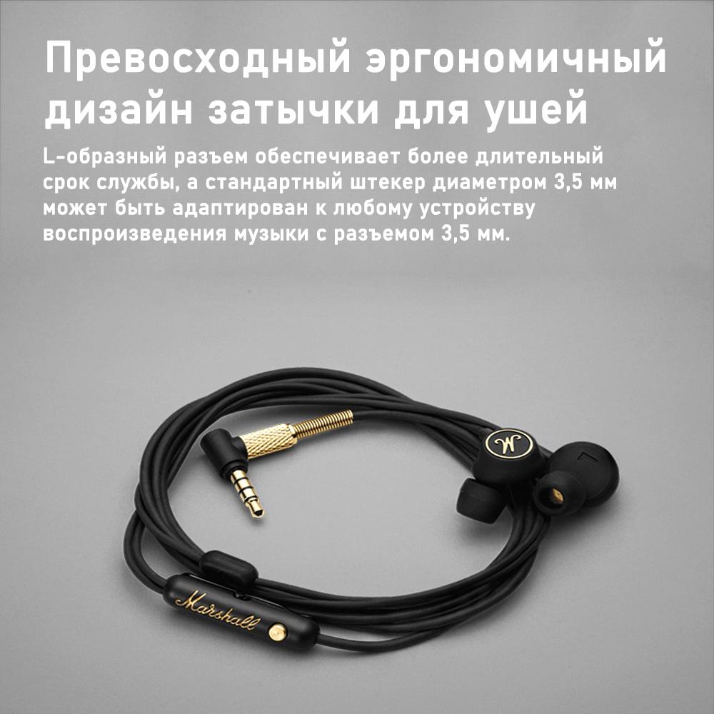 Marshall MODE EQ Wired In-ear Music Headphones