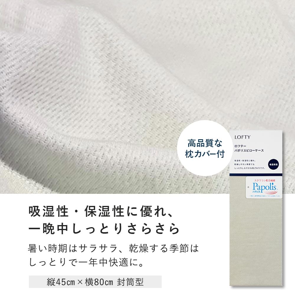 LOFTY Hotel Pillow with Reversible Supports Turning Fully Luxurious Hotel Comfortable Sleep Pillowcase Standard Pillowcase, Hotel-Quality, (Cotton