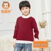 Hengyuanxiang Kids' 100% Wool Knitted Sweater