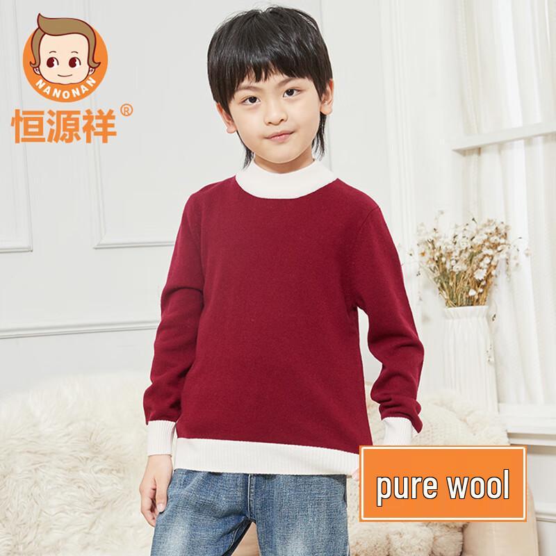 Hengyuanxiang Kids' 100% Wool Knitted Sweater