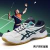Badminton Shoes Breathable Table Tennis Training Shoes Sports Shoes Men's Shoes Lightweight Tennis Shoes Student