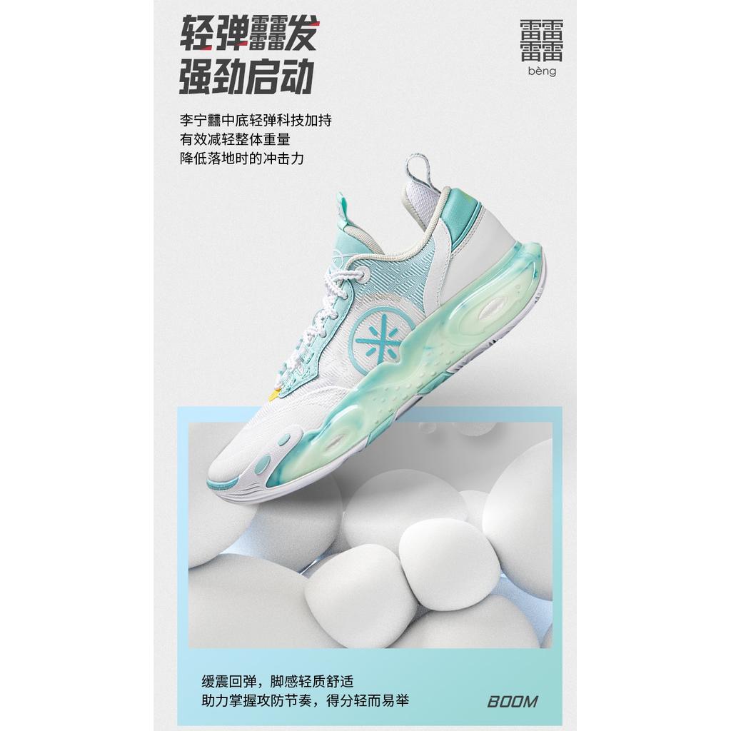 Li Ning YOUNG All City 12 Syntetická kůže Nízké basketbalové boty Bílá Modrá Dospívající YKBU020-1