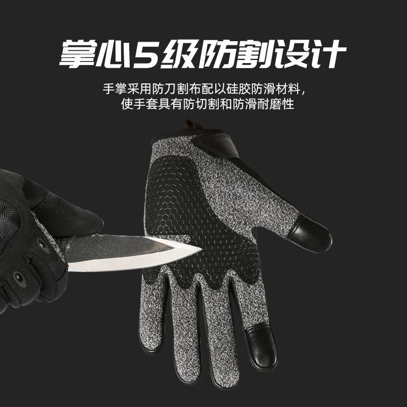 Tactical gloves men's sheepskin anti-cut full finger outdoor Luya fighting touch screen riding motorcycle wear-resistant gloves